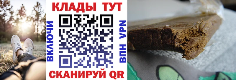 Купить Мураши Alpha-PVP  Мефедрон  Бошки Шишки  Cocaine 