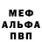 Кетамин VHQ Danielius DANIELI