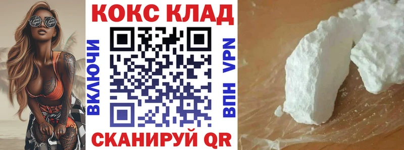 купить наркоту  Мураши  hydra вход  COCAIN Эквадор 