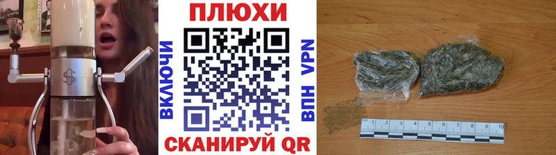 kraken как войти Мураши Гашиш убойный