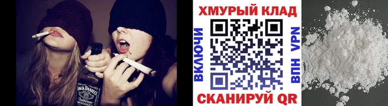 MEGA онион  Мураши  ГЕРОИН Heroin  где найти наркотики 