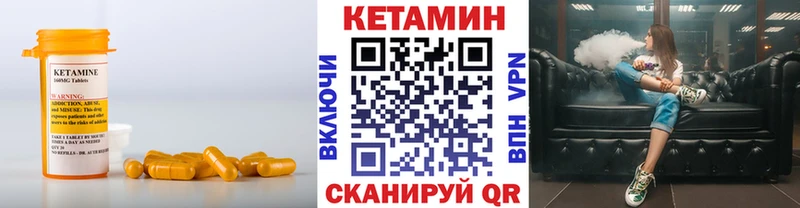 КЕТАМИН VHQ  как найти закладки  Мураши 
