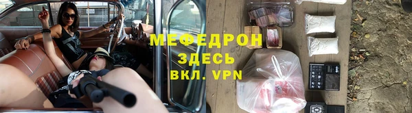 прущая мука Слюдянка
