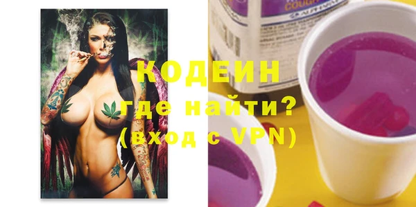 кокаин VHQ Горнозаводск