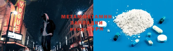 мефедрон мука Горно-Алтайск