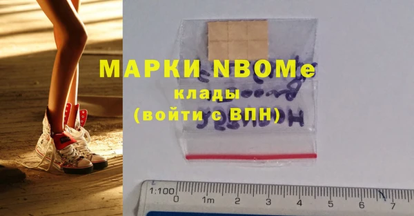 мефедрон мука Горно-Алтайск