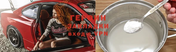 spice Горняк