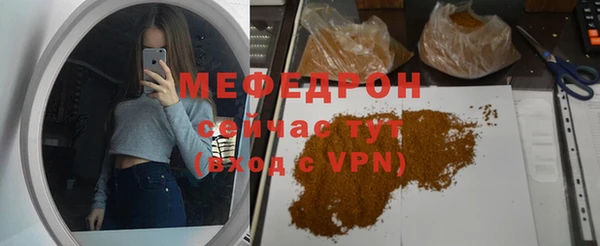 spice Горняк