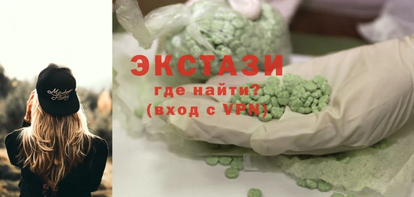 мефедрон мука Горно-Алтайск