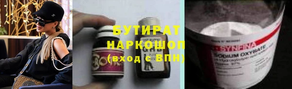 spice Горняк