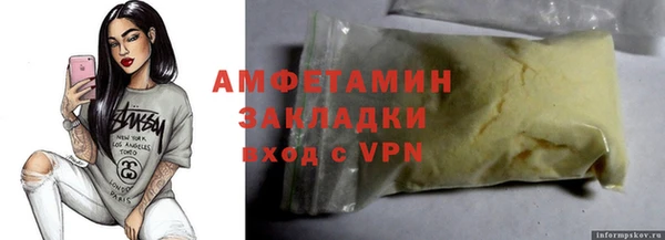 кокаин VHQ Горнозаводск