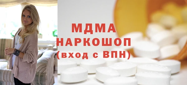 мефедрон мука Горно-Алтайск