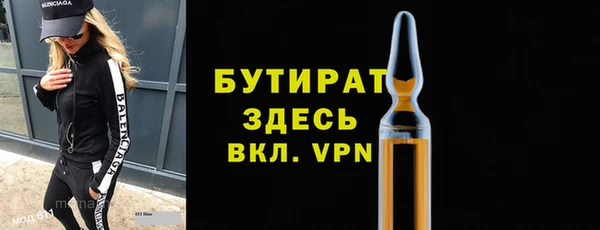 мефедрон мука Горно-Алтайск