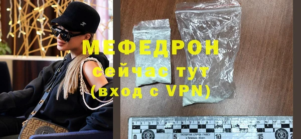 spice Горняк