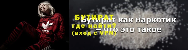 мефедрон мука Горно-Алтайск