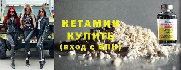 кокаин VHQ Горнозаводск