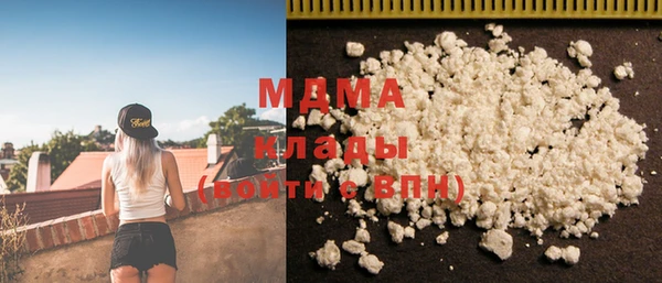 мефедрон мука Горно-Алтайск