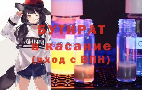 мефедрон мука Горно-Алтайск