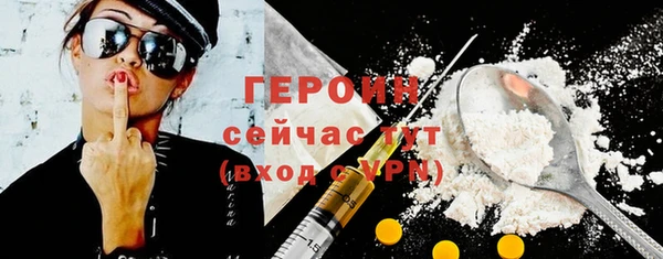 мефедрон мука Горно-Алтайск