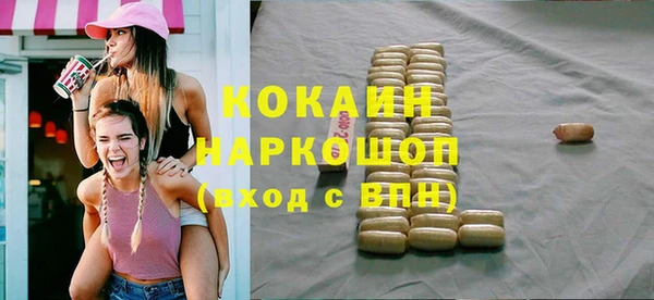 мефедрон мука Горно-Алтайск