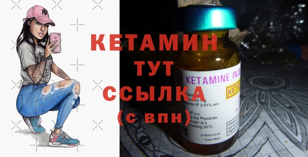 кокаин VHQ Горнозаводск