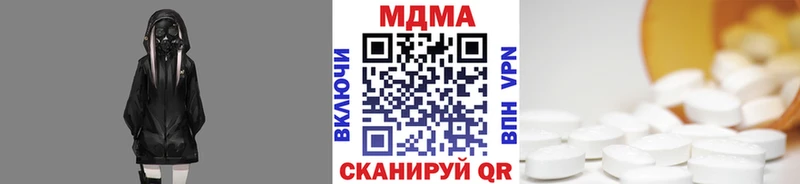 где продают наркотики  Мураши  МДМА кристаллы 