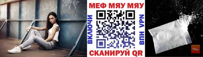 МЕФ 4 MMC  купить   Мураши 