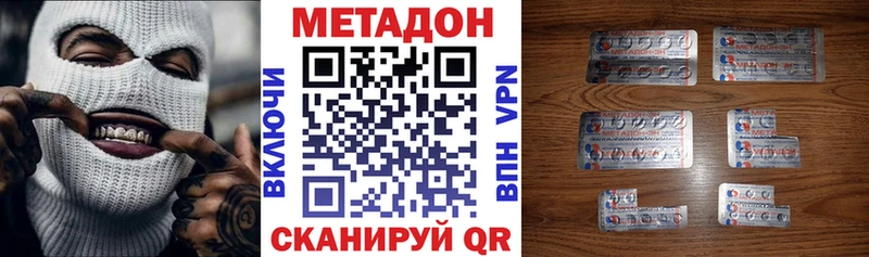 наркота  Мураши  МЕТАДОН белоснежный 