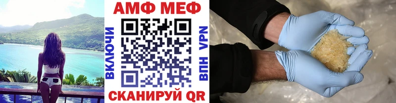 купить наркоту  Мураши  Метамфетамин пудра 