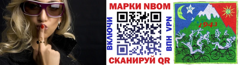 Наркотические марки 1,5мг  Мураши 