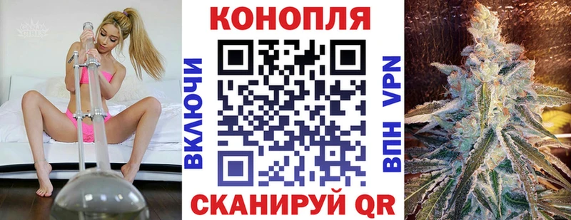 Канабис тримм  Мураши 